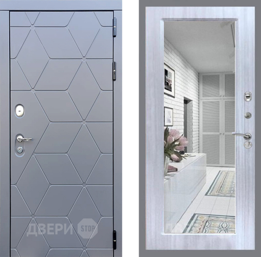 Входная металлическая Дверь Стоп КОСМО Зеркало Сандал белый в Шатуре